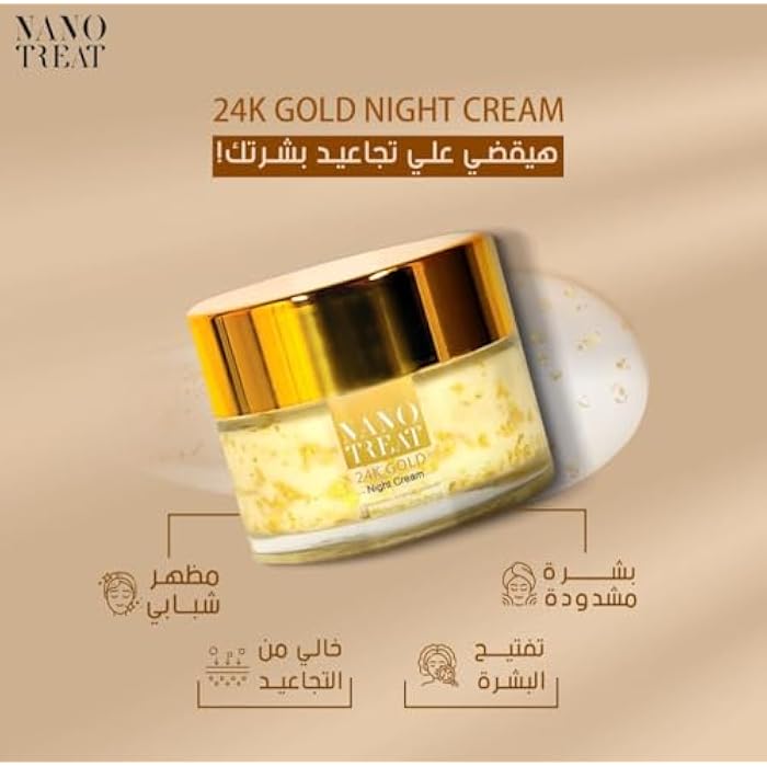 NanoTreat 24K Gold Night Cream, Anti-Aging & Whitening, Facial Moisturizer with Gold Particles, Vitamin C, E & Hyaluronic Acid, Advanced Liposomal Technology - Image 4